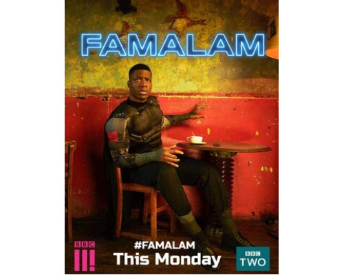 Фамалам смотреть онлайн