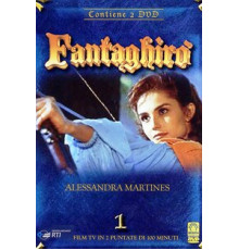 Фантагиро, или Пещера золотой розы