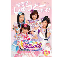 Фантом любви Фантом любви