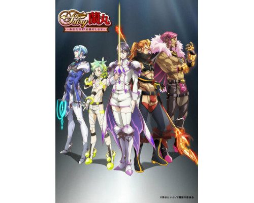 Фея Раммару: Я помогу твоему сердцу смотреть онлайн