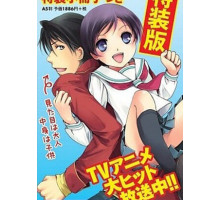 Флейта да ранец