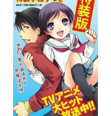 Флейта да ранец