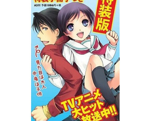 Флейта да ранец смотреть онлайн