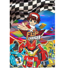 Флип Чейнджер