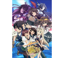 Флотская коллекция