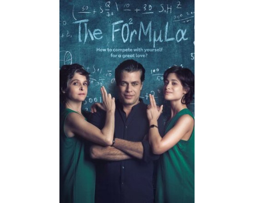Формула смотреть онлайн