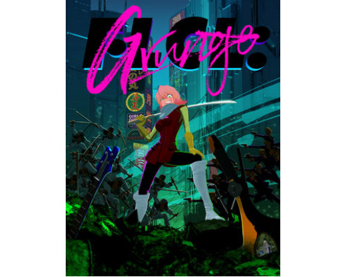 Фури-Кури: Гранж смотреть онлайн