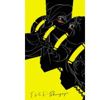 Фури-Кури: Шугейз