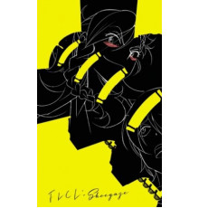 Фури-Кури: Шугейз