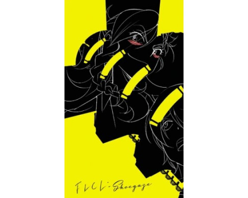 Фури-Кури: Шугейз смотреть онлайн