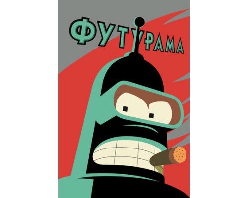 Футурама смотреть онлайн Футурама смотреть онлайн