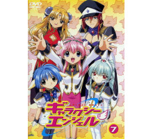 Галактический ангел