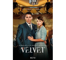 Галерея Вельвет