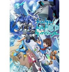 Гандам Билд: Дайверы