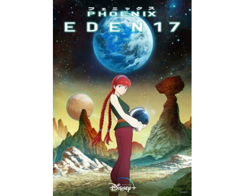 Жар-птица: Эдем17 смотреть онлайн