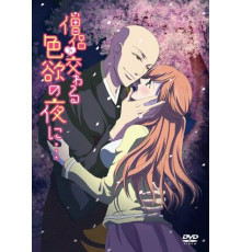 Жаркая ночка с монахом