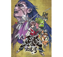 Гаро: Кровавая луна