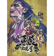 Гаро: Кровавая луна