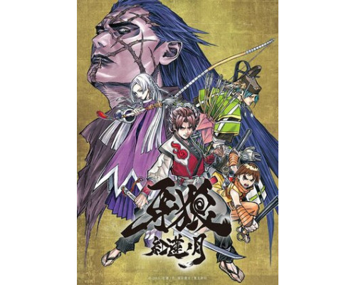 Гаро: Кровавая луна смотреть онлайн