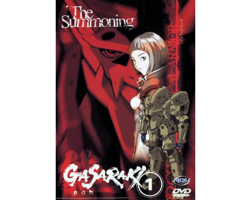 Гасараки смотреть онлайн