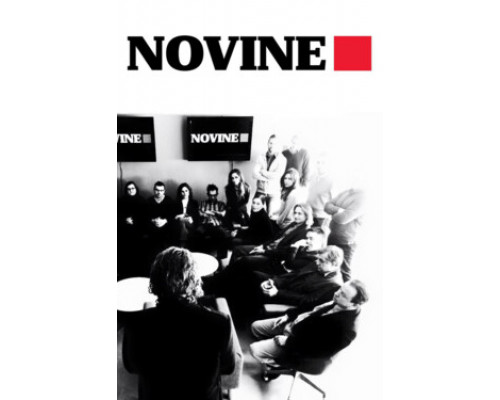 Газета смотреть онлайн