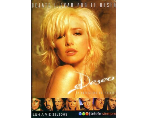 Желание смотреть онлайн