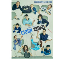 Железная семья