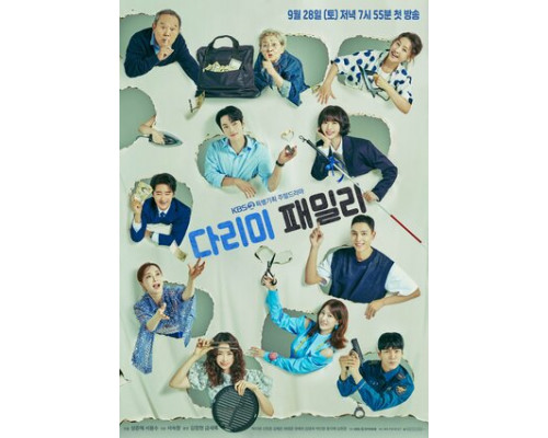 Железная семья смотреть онлайн