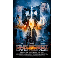 Железная схватка