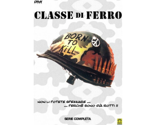 Железные парни смотреть онлайн