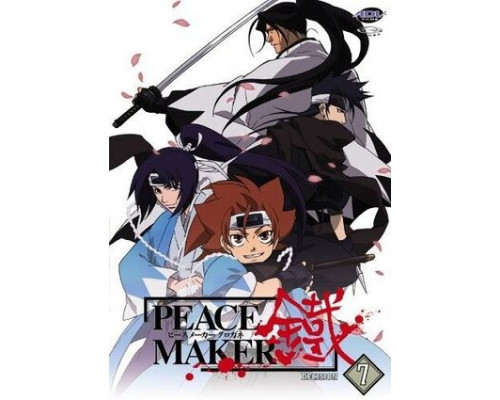 Железный миротворец смотреть онлайн