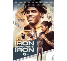 Железо точит железо