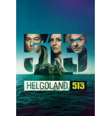 Гельголанд 513