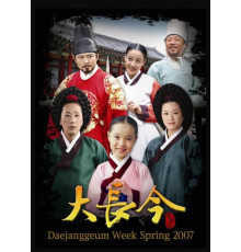 Жемчужина дворца