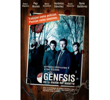 Генезис