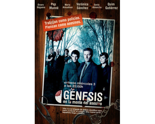 Генезис смотреть онлайн