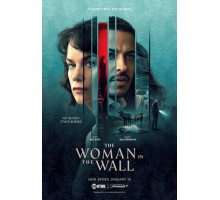 Женщина в стене