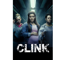 Женщины на грани