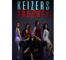 Женщины ночи