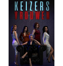 Женщины ночи