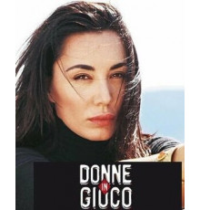 Женщины в игре