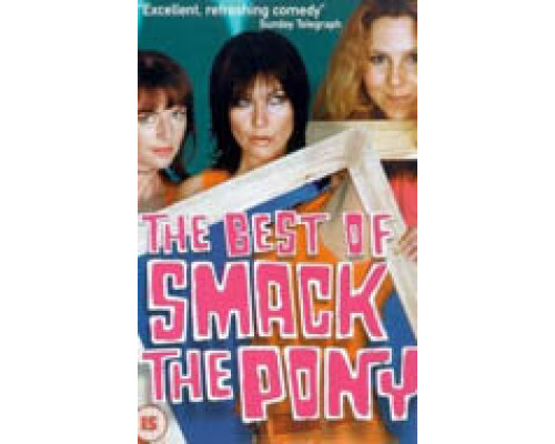 Женские шалости смотреть онлайн