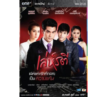 Женский обман