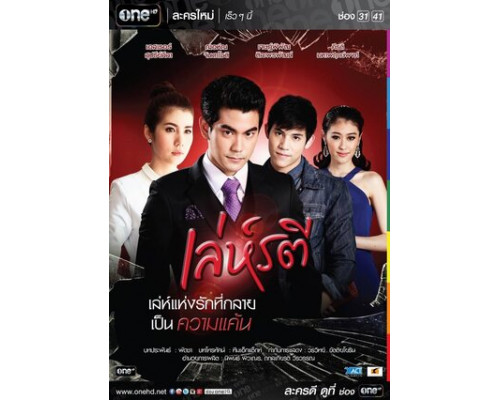 Женский обман смотреть онлайн