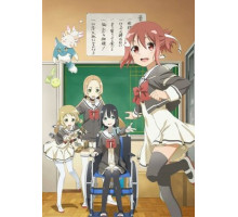 Герой Юки Юна