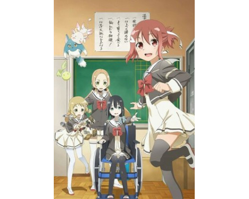 Герой Юки Юна смотреть онлайн