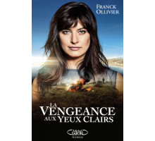 Жгучая месть