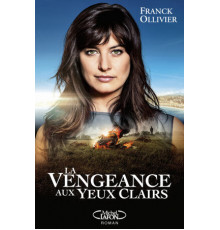 Жгучая месть