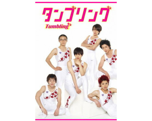 Гимнастика, которая сделала из нас мужчин смотреть онлайн