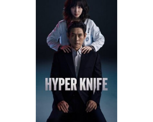 Гипернож смотреть онлайн